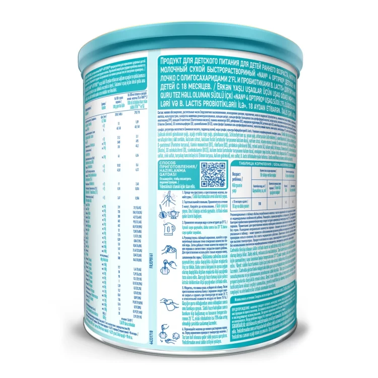 Phân biệt sữa NAN Nestlé chính hãng qua bao bì, mã lô và nguồn gốc xuất xứ
